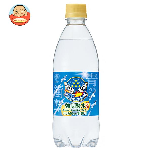 チェリオ 強炭酸水 レモン 500mlペットボトル×24本入｜ 送料無料 強炭酸 炭酸水 500ml 炭酸 割り材 シリカ レモン