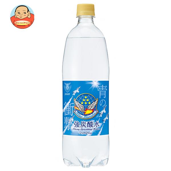 チェリオ 強炭酸水 1000mlペットボトル×15本入×(2ケース)｜ 送料無料 強炭酸 炭酸水 1l 1L 炭酸 割り材 シリカ