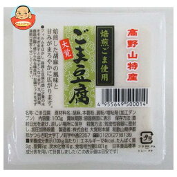 大覚総本舗 焙煎ごま豆腐 カップ 100g×32個入｜ 送料無料 胡麻豆腐 ごまどうふ 高野山 カップ