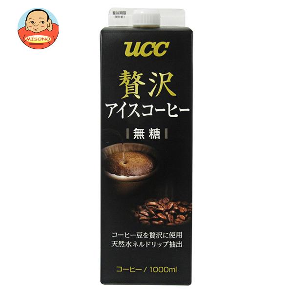 UCC 贅沢アイスコーヒー 無糖 1000ml紙パック×12本入×(2ケース)｜ 送料無料 珈琲 アイスコーヒー 無糖 ブラック 紙パックのサムネイル