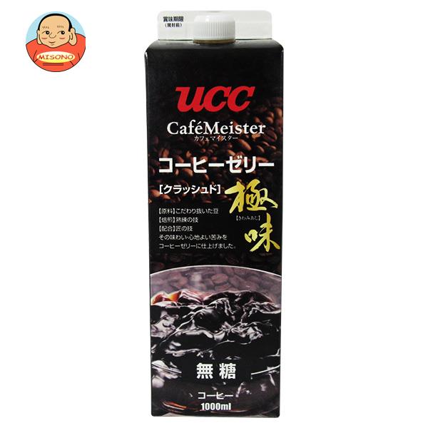 UCC 極味クラッシュドコーヒーゼリー 1000ml紙パック×12本入｜ 送料無料 珈琲 アイスコーヒー 無糖 ブラック ゼリー飲料 紙パック 1l 1Lのサムネイル