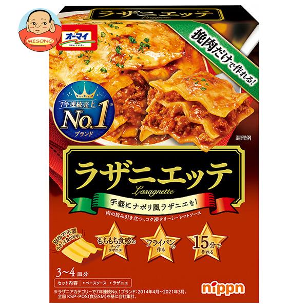 ニップン オーマイ ラザニエッテ 320g×6箱入×(2ケース)｜ 送料無料 パスタ ラザニエ ラザニア レトルトのサムネイル