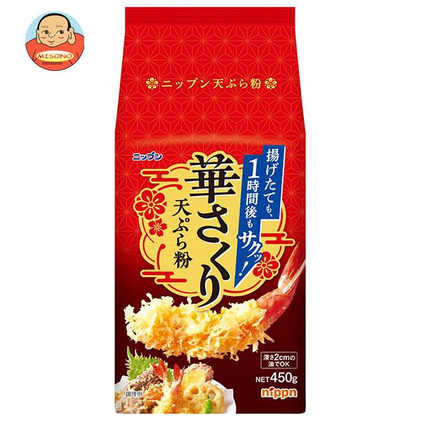 ニップン 華さくり天ぷら粉 450g×20袋入×(2ケース)｜ 送料無料 天ぷら粉袋 粉 一般食品