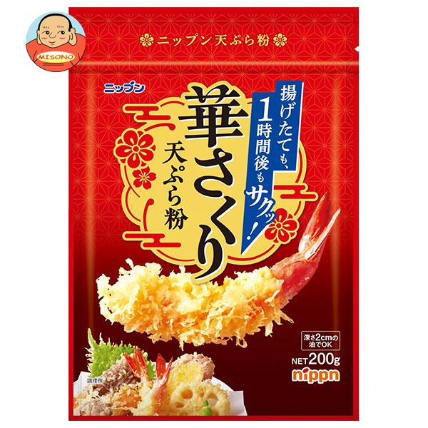 ニップン 華さくり天ぷら粉 200g×20袋入｜ 送料無料 天ぷら粉袋 粉 一般食品のサムネイル