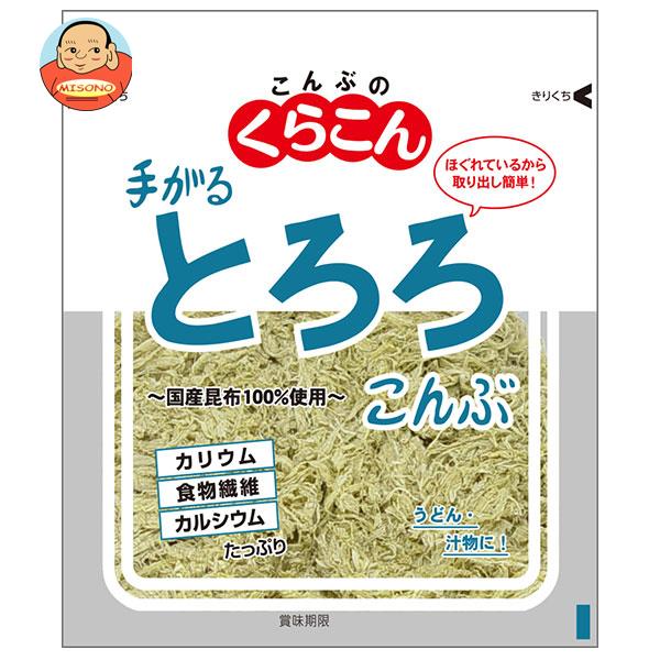 くらこん 手がるとろろ 13g×20袋入×(2ケース)｜ 送料無料 とろろ とろろこんぶ 国産昆布 食物繊維