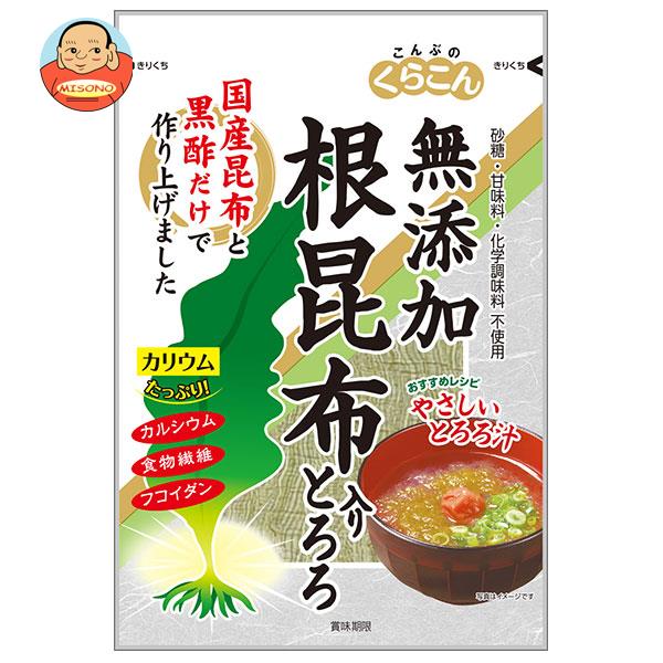 くらこん 根昆布入りとろろ 25g×10袋入｜ 送料無料 とろろこんぶ 国産昆布 食物繊維 根昆布 黒酢