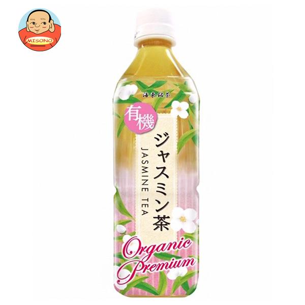 海東ブラザーズ 海東プレミアム 有機ジャスミン茶 500mlペットボトル×24本入｜ 送料無料 茶飲料 ジャスミン茶 有機JAS規格 PETのサムネイル