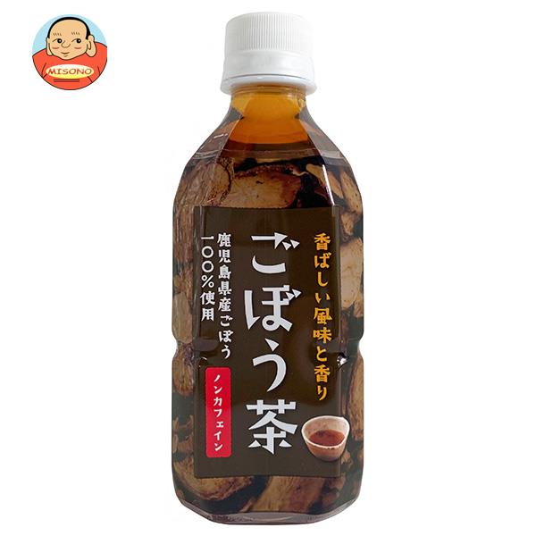 フジフードサービス ごぼう茶 350mlペットボトル×24本入｜ 送料無料 茶飲料 健康茶 ごぼう茶 牛蒡 PET ノンカフェイン