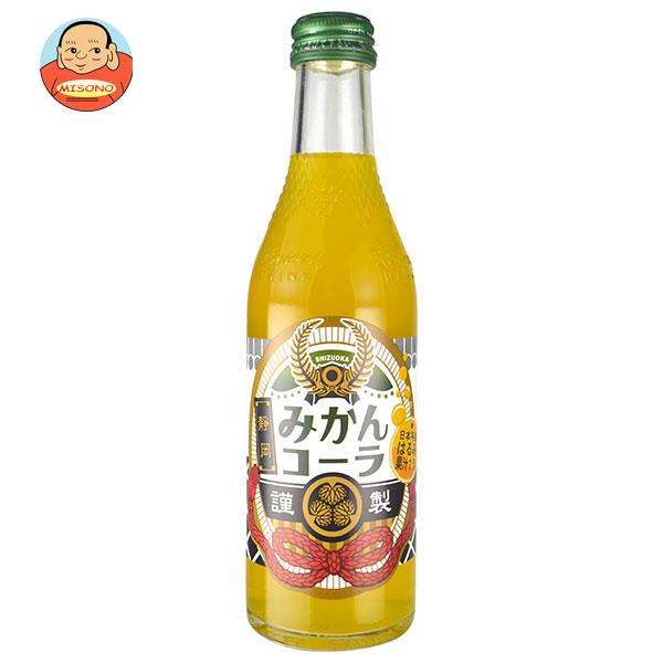 木村飲料 静岡みかんコーラ 240ml瓶×20本入｜ 送料無料 炭酸飲料 コーラ 瓶 果実 ミカン果汁のサムネイル