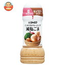 キューピー ジャネフ ノンオイルドレッシング減塩ごま 200mlペットボトル×12本入×(2ケース)| 送料無料 調味料 食品 ドレッシング PET