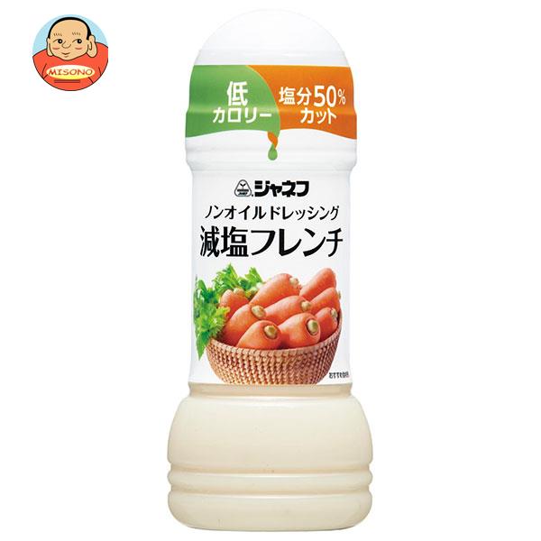 JANコード:4901577078309 原材料 醸造酢（国内製造）、食塩、オニオンパウダー、香辛料、ガーリックペースト、濃縮レモン果汁、濃縮ライム果汁、ゆず果汁/セルロース、増粘剤（キサンタンガム）、調味料（アミノ酸等）、甘味料（スクラロース） 栄養成分 (100mlあたり)エネルギー18kcal、たんぱく質0.4g、脂質0.1g、炭水化物4.8g、ナトリウム1190mg、灰分3.2g 内容 カテゴリ:調味料、ドレッシング、PETサイズ:170〜230(g,ml) 賞味期間 (メーカー製造日より)9ヶ月 名称 ドレッシングタイプ調味料 保存方法 開栓後要冷蔵(1℃〜10℃)開栓後はなるべく1ヵ月以内にご使用ください。●黒色や茶色の粒がみられますが、原材料の一部です。 備考 販売者:キューピー株式会社〒150-0002東京都渋谷区渋谷1-4-13 ※当店で取り扱いの商品は様々な用途でご利用いただけます。 御歳暮 御中元 お正月 御年賀 母の日 父の日 残暑御見舞 暑中御見舞 寒中御見舞 陣中御見舞 敬老の日 快気祝い 志 進物 内祝 御祝 結婚式 引き出物 出産御祝 新築御祝 開店御祝 贈答品 贈物 粗品 新年会 忘年会 二次会 展示会 文化祭 夏祭り 祭り 婦人会 こども会 イベント 記念品 景品 御礼 御見舞 御供え クリスマス バレンタインデー ホワイトデー お花見 ひな祭り こどもの日 ギフト プレゼント 新生活 運動会 スポーツ マラソン 受験 パーティー バースデー