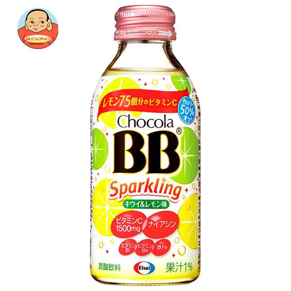 エーザイ チョコラBB スパークリング キウイ＆レモン味 140ml瓶×24本入｜ 送料無料 栄養 チョコラ 炭酸のサムネイル