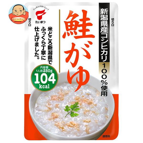 JANコード:4902635977121 原材料 うるち米（新潟県産）、白鮭、食塩、鮭エキス（小麦、大豆を含む）、植物油、醤油／調味料（アミノ酸等） 栄養成分 (1人前(250g)あたり)エネルギー104kcal、たんぱく質3.3g、脂質1.4g、炭水化物19.6g、食塩相当量1.7g 内容 カテゴリ:一般食品、レトルト食品、ご飯、袋 賞味期間 (メーカー製造日より)12ヶ月 名称 米飯類(かゆ) 保存方法 直射日光、高温多湿の場所を避けて保存してください。 備考 製造者:たいまつ食品株式会社新潟県五泉市村松1345 ※当店で取り扱いの商品は様々な用途でご利用いただけます。 御歳暮 御中元 お正月 御年賀 母の日 父の日 残暑御見舞 暑中御見舞 寒中御見舞 陣中御見舞 敬老の日 快気祝い 志 進物 内祝 御祝 結婚式 引き出物 出産御祝 新築御祝 開店御祝 贈答品 贈物 粗品 新年会 忘年会 二次会 展示会 文化祭 夏祭り 祭り 婦人会 こども会 イベント 記念品 景品 御礼 御見舞 御供え クリスマス バレンタインデー ホワイトデー お花見 ひな祭り こどもの日 ギフト プレゼント 新生活 運動会 スポーツ マラソン 受験 パーティー バースデー