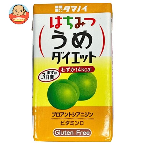 楽天飲料 食品専門店 味園サポートタマノイ はちみつうめダイエット 125ml紙パック×24本入｜ 送料無料 酢飲料 果汁 りんご酢 果汁 ウメ 梅 うめ