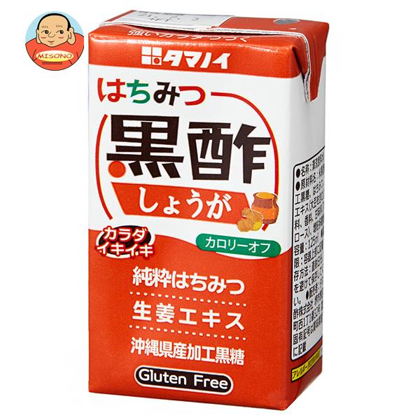 タマノイ はちみつ黒酢しょうが カロリーオフ 125ml紙パック×24本入×(2ケース)｜ 送料無料 黒酢 タマノイ はちみつ黒酢 飲む酢 酢 ドリンク