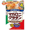 ハウス食品 マカロニグラタン クイックアップ ホワイトソース 4皿分 160g×10箱入｜ 送料無料 グラタン マカロニ マカロニグラタン ソース 惣菜