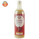 ヤマト醤油味噌 加賀棒茶 玄米甘酒 490ml瓶×12本入×(2ケース)| 送料無料 あまざけ あま酒 ノンアルコール 国産米 ビン