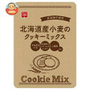 JANコード:4901325300096 原材料 小麦粉(北海道産)、砂糖、バターミルクパウダー(北海道産)、食塩 栄養成分 (製品100gあたり)エネルギー370kcal、たんぱく質8.0g、脂質1.4g、ナトリウム162mg 内容 カテゴリ:菓子材料、クッキーミックスサイズ:170〜230(g,ml) 賞味期間 (メーカー製造日より)12ヶ月 名称 製菓材料 保存方法 直射日光、高温多湿の場所をさけて保存してください。 備考 販売者:共立食品株式会社東京都台東区東上野1-18-9 ※当店で取り扱いの商品は様々な用途でご利用いただけます。 御歳暮 御中元 お正月 御年賀 母の日 父の日 残暑御見舞 暑中御見舞 寒中御見舞 陣中御見舞 敬老の日 快気祝い 志 進物 内祝 御祝 結婚式 引き出物 出産御祝 新築御祝 開店御祝 贈答品 贈物 粗品 新年会 忘年会 二次会 展示会 文化祭 夏祭り 祭り 婦人会 こども会 イベント 記念品 景品 御礼 御見舞 御供え クリスマス バレンタインデー ホワイトデー お花見 ひな祭り こどもの日 ギフト プレゼント 新生活 運動会 スポーツ マラソン 受験 パーティー バースデー