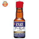 共立食品 アーモンドエッセンス 28ml×6本入×(2ケース)| 送料無料 菓子材料 製菓材料 材料 アーモンド