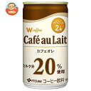 伊藤園 W coffee(ダブリューコーヒー) カフェオレ 165g缶×30本入｜ 送料無料 コーヒー 珈琲 缶コーヒー カフェオレ 缶