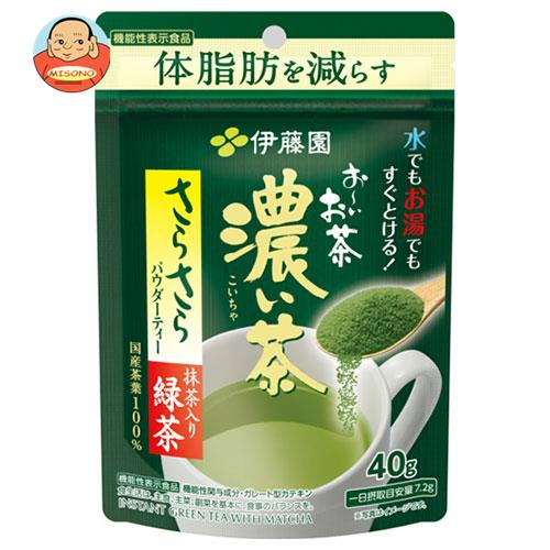 伊藤園 お〜いお茶 さ