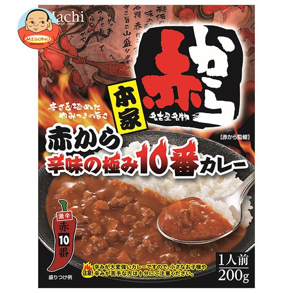 ハチ食品 本家 赤から辛味の極み10番カレー 200g×20個入×(2ケース)｜ 送料無料 レトルト カレー 激辛 1人前 赤から