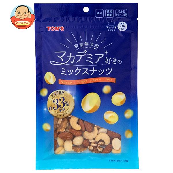 東洋ナッツ 食塩無添加 マカデミア好きのミックスナッツ 150g×10袋入｜ 送料無料 お菓子 おつまみ 袋 豆