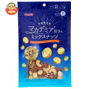 東洋ナッツ 食塩無添加 マカデミア好きのミックスナッツ 150g×10袋入×(2ケース)| 送料無料 お菓子 おつまみ 袋 豆