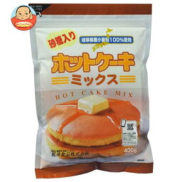 桜井食品 ホットケーキミックス・有糖 400g×20袋入｜ 送料無料 ホットケーキ ホットケーキミックス粉 菓子材料