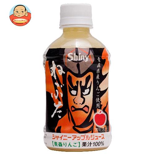 【12月26日(火)1時59分まで全品対象エントリー&購入でポイント5倍】青森県りんごジュース ねぶた りんごジュース 280mlPET×24本入｜ 送料無料 りんご リンゴ 林檎 アップル PET 果汁 ジュース フルーツのサムネイル