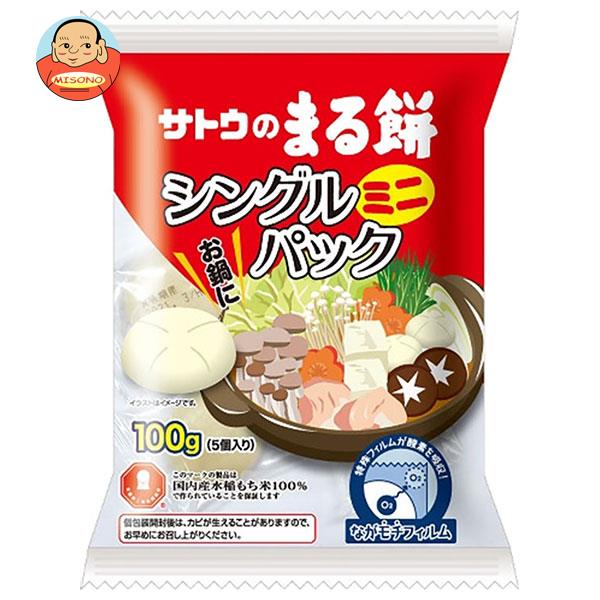 サトウ食品 サトウのまる餅 シングルパック ミニ 100g×20袋入｜ 送料無料 一般食品 餅 モチのサムネイル
