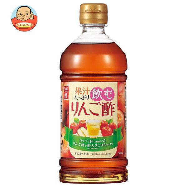 内堀醸造 果汁たっぷり飲むりんご酢 500mlペットボトル×10本入×(2ケース)| 送料無料 酢飲料 リンゴ酢 りんご酢 飲む酢