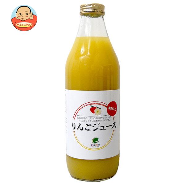 イー・有機生活 果肉入り りんごジュース 1000ml瓶×6本入｜ 送料無料 フルーツジュース 果汁100% 果実飲料 アップル 1L 1lのサムネイル