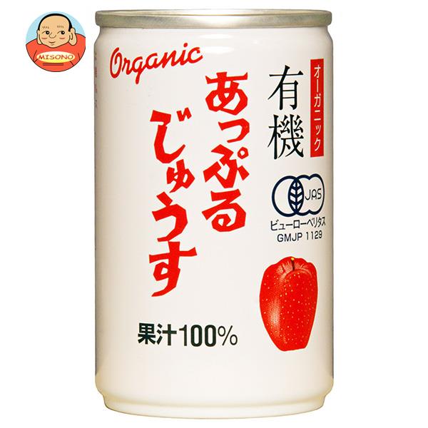 Amazon | 無添加 オーガニック アップル バター 482g×2個