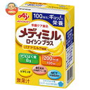 味の素 メディミル ロイシンプラス バナナミルク風味 100ml紙パック×15本入| 送料無料 栄養 アミノ酸 スマイルケア食