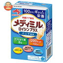 味の素 メディミル ロイシンプラス バニラ風味 100ml紙パック×15本入×(2ケース)| 送料無料 栄養 アミノ酸 スマイルケア食