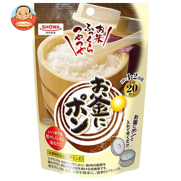 昭和産業 (SHOWA) お釜にポン 小粒(1～2合用) 20粒×6袋入｜ 送料無料 健康 食品 栄養 ビタミンE