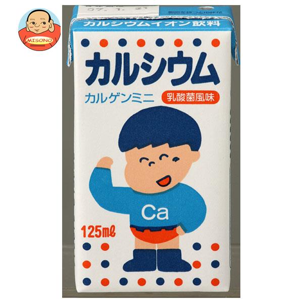 カルゲン製薬 カルゲンミニ 125ml紙パック×24本入×(2ケース)| 送料無料 栄養 カルシウムイオン飲料 紙パック