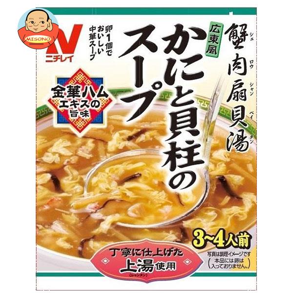 ニチレイ 広東風 かにと貝柱のスープ 180g×40個入｜ 送料無料 一般食品 レトルト食品 スープ