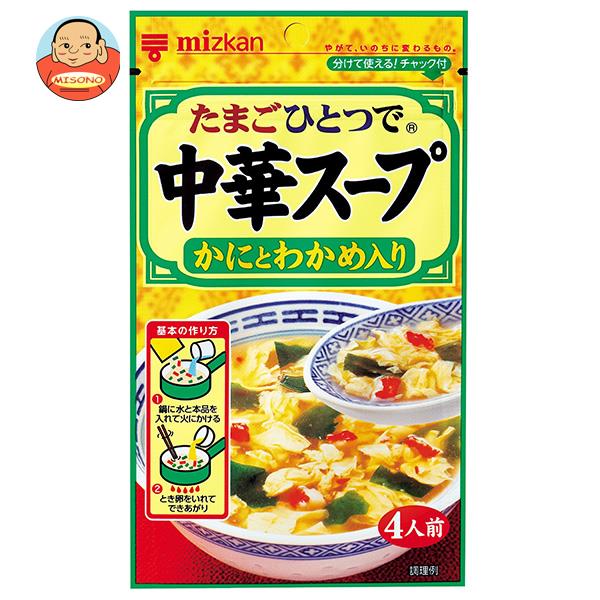 ミツカン 中華スープ かにとわかめ入り 30g×20(10×2)袋入｜ 送料無料 レトルト食品 インスタント スープ