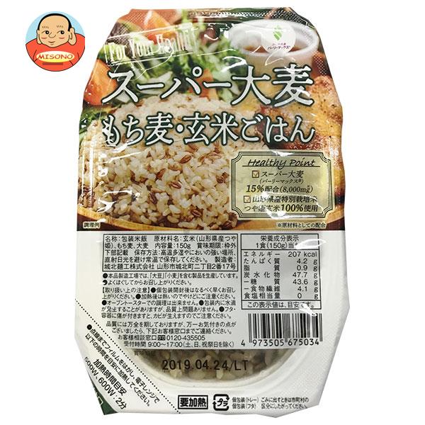 城北麺工 ス－パ－大麦もち麦玄米ごはん 150g×24個入｜ 送料無料 一般食品 レトルト食品 ご飯 ごはん