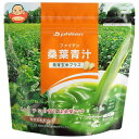 ファイテン 桑葉青汁 発芽玄米プラス 230g×1袋入｜ 送料無料 青汁 野菜 粉末 発芽玄米