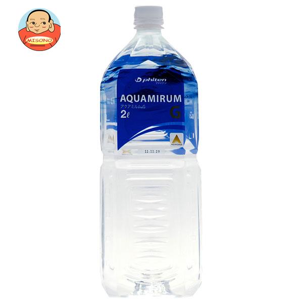 ファイテン アクアミルムG 2Lペットボトル×6本入｜ 送料無料 天然水 ミネラルウォーター 水 2 ...