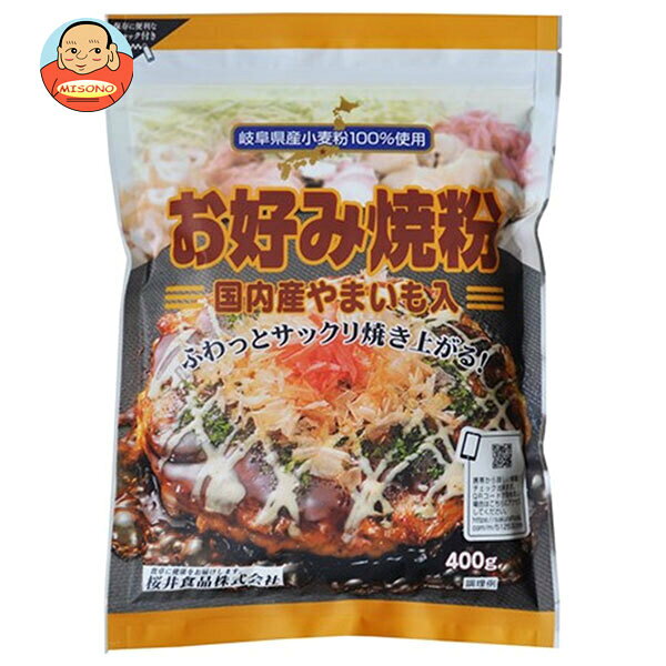 JANコード:4960813125306 原材料 小麦粉(小麦(岐阜県産))、混合節粉末(かつお、さば)、やまいも粉、馬鈴薯でん粉、昆布パウダー、食塩、椎茸パウダー/膨張剤(重曹) 栄養成分 (100g当たり)エネルギー362kcal、たんぱく質8.4g、脂質1.7g、炭水化物78.2g、食塩相当量1.5g 内容 カテゴリ:お好み焼き粉、粉 賞味期間 (メーカー製造日より)1年 名称 お好み焼粉 保存方法 直射日光を避けて、常温で保存してください。 備考 製造者:桜井食品株式会社 岐阜県美濃加茂市加茂野町鷹之巣343番地 ※当店で取り扱いの商品は様々な用途でご利用いただけます。 御歳暮 御中元 お正月 御年賀 母の日 父の日 残暑御見舞 暑中御見舞 寒中御見舞 陣中御見舞 敬老の日 快気祝い 志 進物 内祝 御祝 結婚式 引き出物 出産御祝 新築御祝 開店御祝 贈答品 贈物 粗品 新年会 忘年会 二次会 展示会 文化祭 夏祭り 祭り 婦人会 こども会 イベント 記念品 景品 御礼 御見舞 御供え クリスマス バレンタインデー ホワイトデー お花見 ひな祭り こどもの日 ギフト プレゼント 新生活 運動会 スポーツ マラソン 受験 パーティー バースデー
