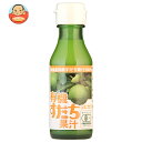 光食品 有機すだち果汁 100ml瓶×20本入×(2ケース)| 送料無料 果汁100% 有機JAS オーガニック 瓶 割り材 調味料