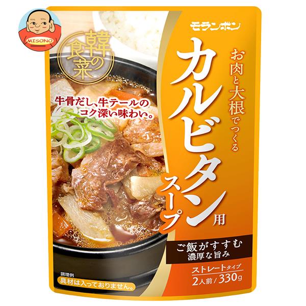[ポイント5倍！8/27(火)9時59分まで全品対象エントリー&購入]モランボン 韓の食菜 カルビタン用スープ 330g×10袋入｜ 送料無料 鍋 鍋つゆ 鍋スープ 調味料 韓国料理のサムネイル