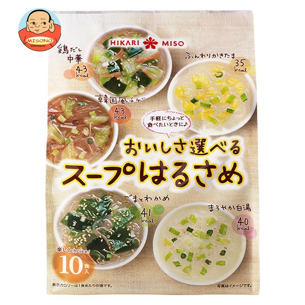 ひかり味噌 おいしさ選べるスープはるさめ 10食×8袋入｜ 送料無料 はるさめ 春雨スープ スープ セットのサムネイル