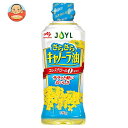 J-オイルミルズ AJINOMOTO さらさらキャノーラ油 350g×10本入｜ 送料無料 味の素 キャノーラ 油 調味料 栄養機能食品