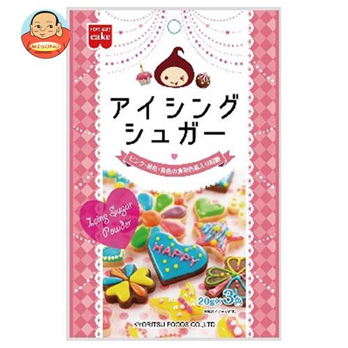 共立食品 アイシングシュガー 60g(20g×3色)×10(5×2)袋入×(2ケース)｜ 送料無料 菓子材料 製菓材料 砂糖