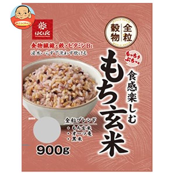 はくばく もっちりぷちっと食感楽しむ もち玄米 900g×6袋入×(2ケース)｜ 送料無料 一般食品 もち麦 オーツ麦 袋